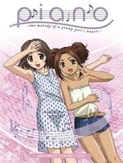 钢琴恋曲海报