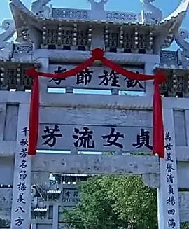 牌坊下的女人海报