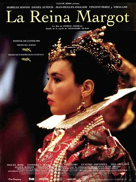 玛戈王后1994[电影解说]海报