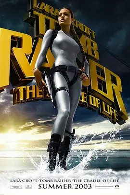 古墓丽影2[电影解说]海报
