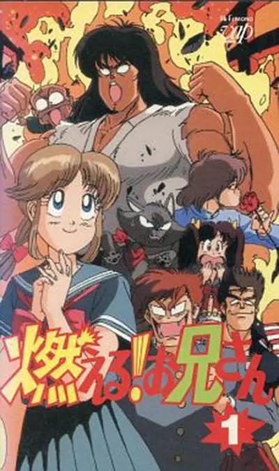森林好小子海报