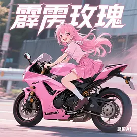霹雳玫瑰海报