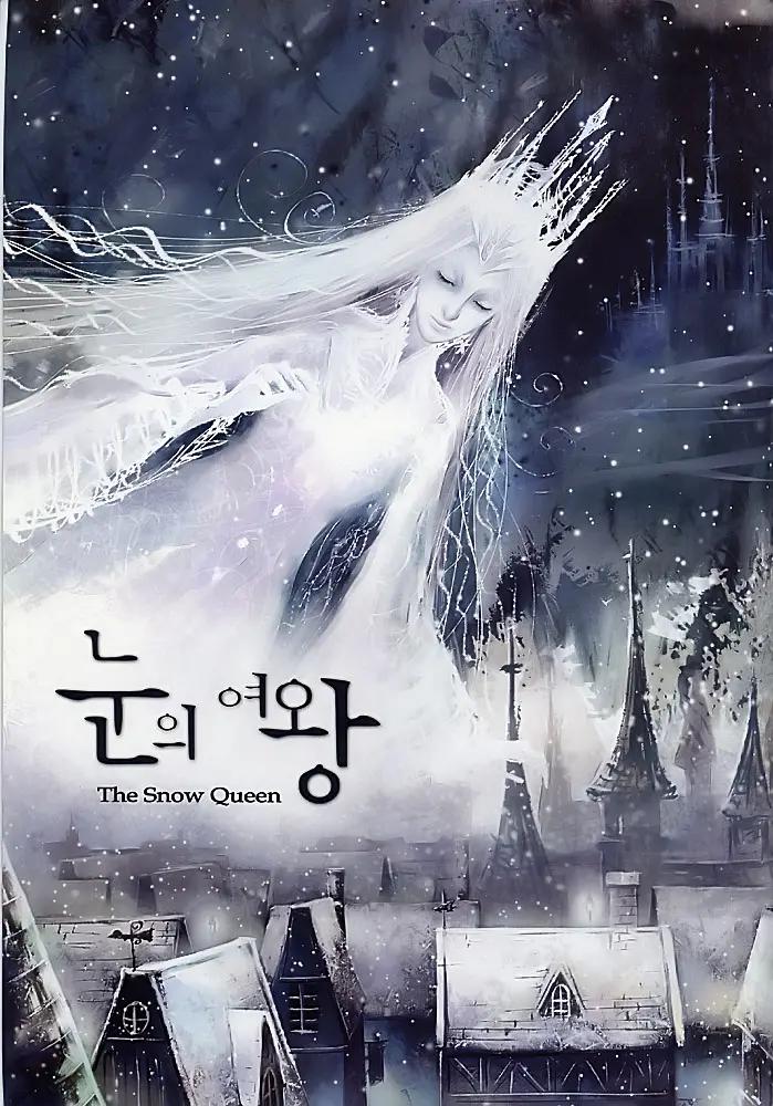 雪之女王海报