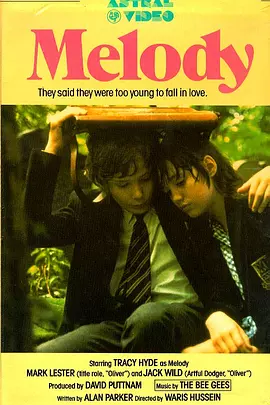 两小无猜1971[电影解说]海报
