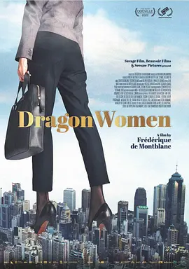 女强人海报