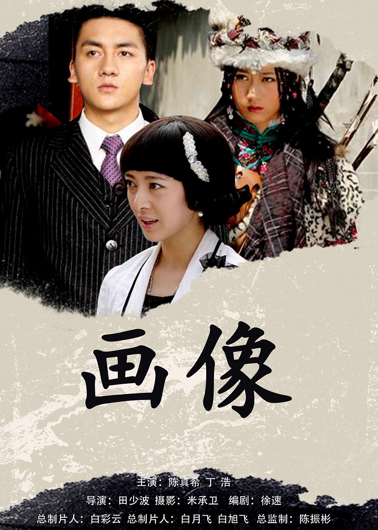 画像2012海报