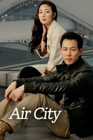 空港城市海报