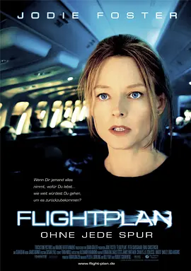 空中危机2005[电影解说]海报