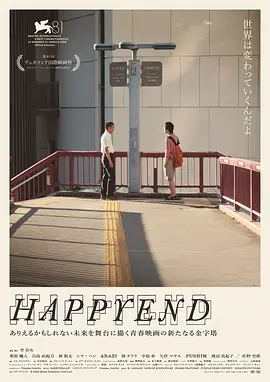 昨日青春海报