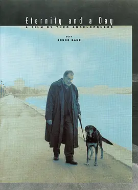 永恒和一日1998[电影解说]海报