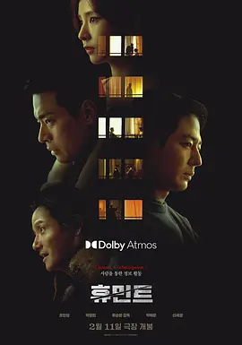 人工情报[电影解说]海报