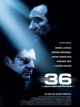 警界争雄36[电影解说]海报
