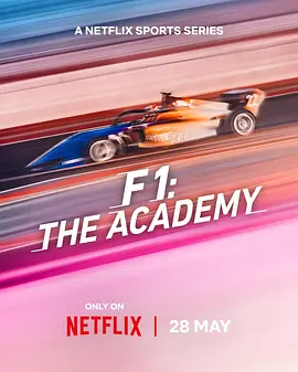 F1车手学院:全女性车手赛事 第一季海报