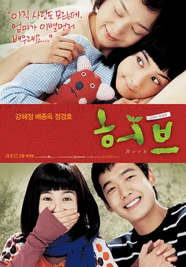 香草2007[电影解说]海报