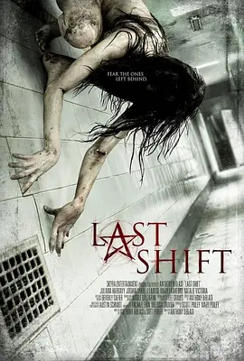 最后一班[电影解说]海报