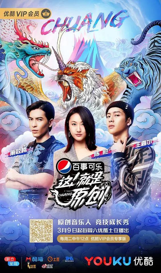 这！就是原创海报