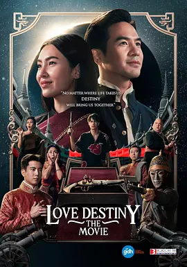 天生一对2022[电影解说]海报