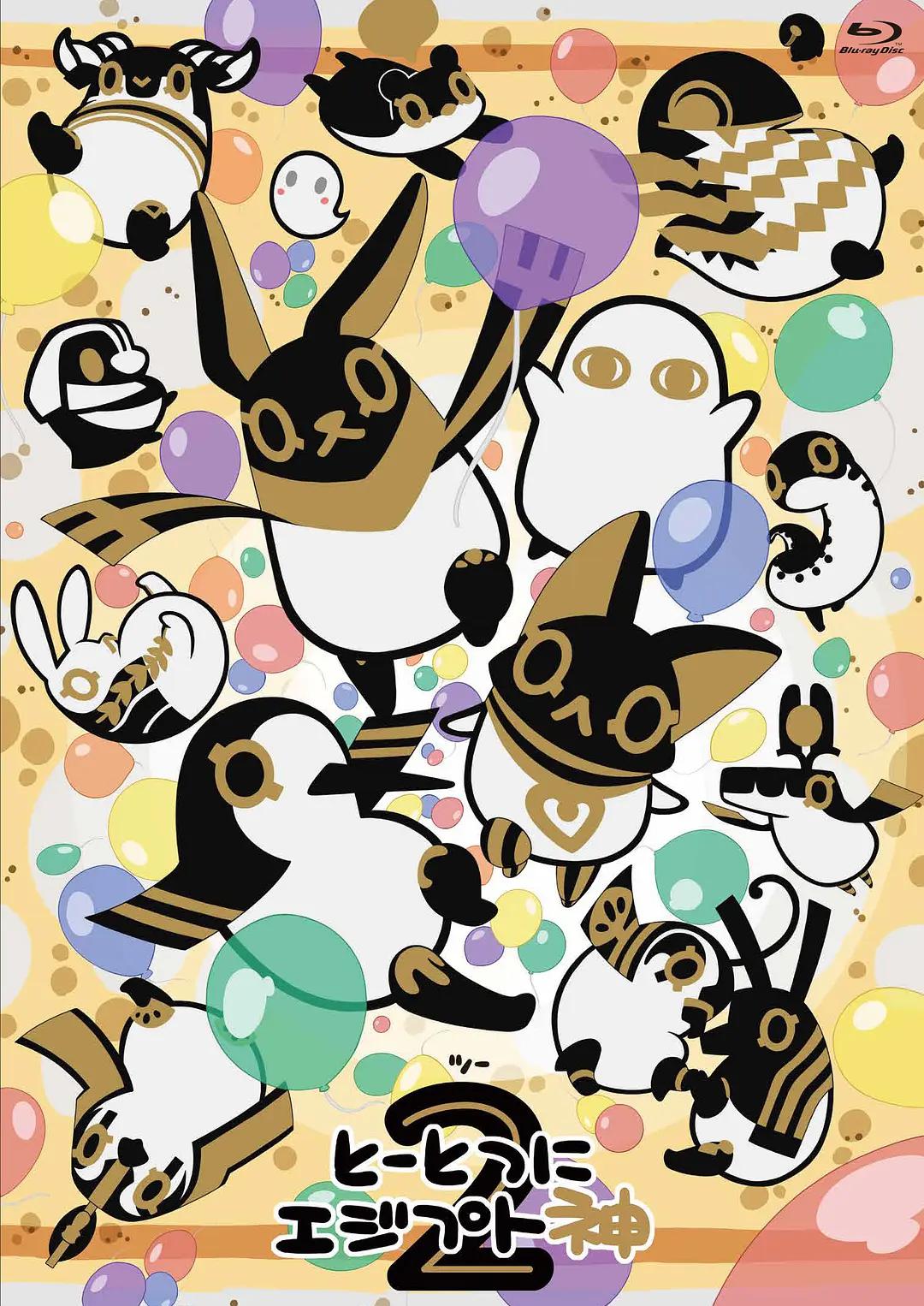 突如其来埃及神2海报