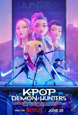 K-POP：猎魔女团[电影解说]海报