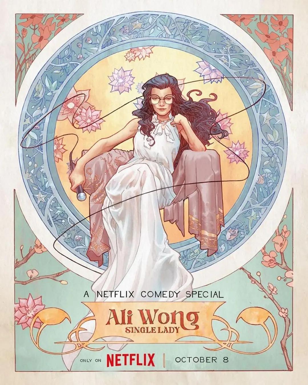黄阿丽:单身女士海报