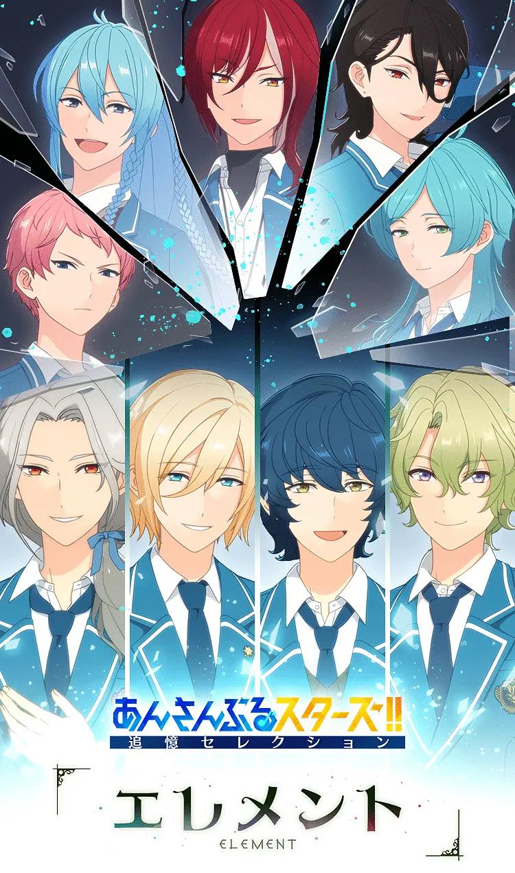 偶像梦幻祭追忆Selection海报