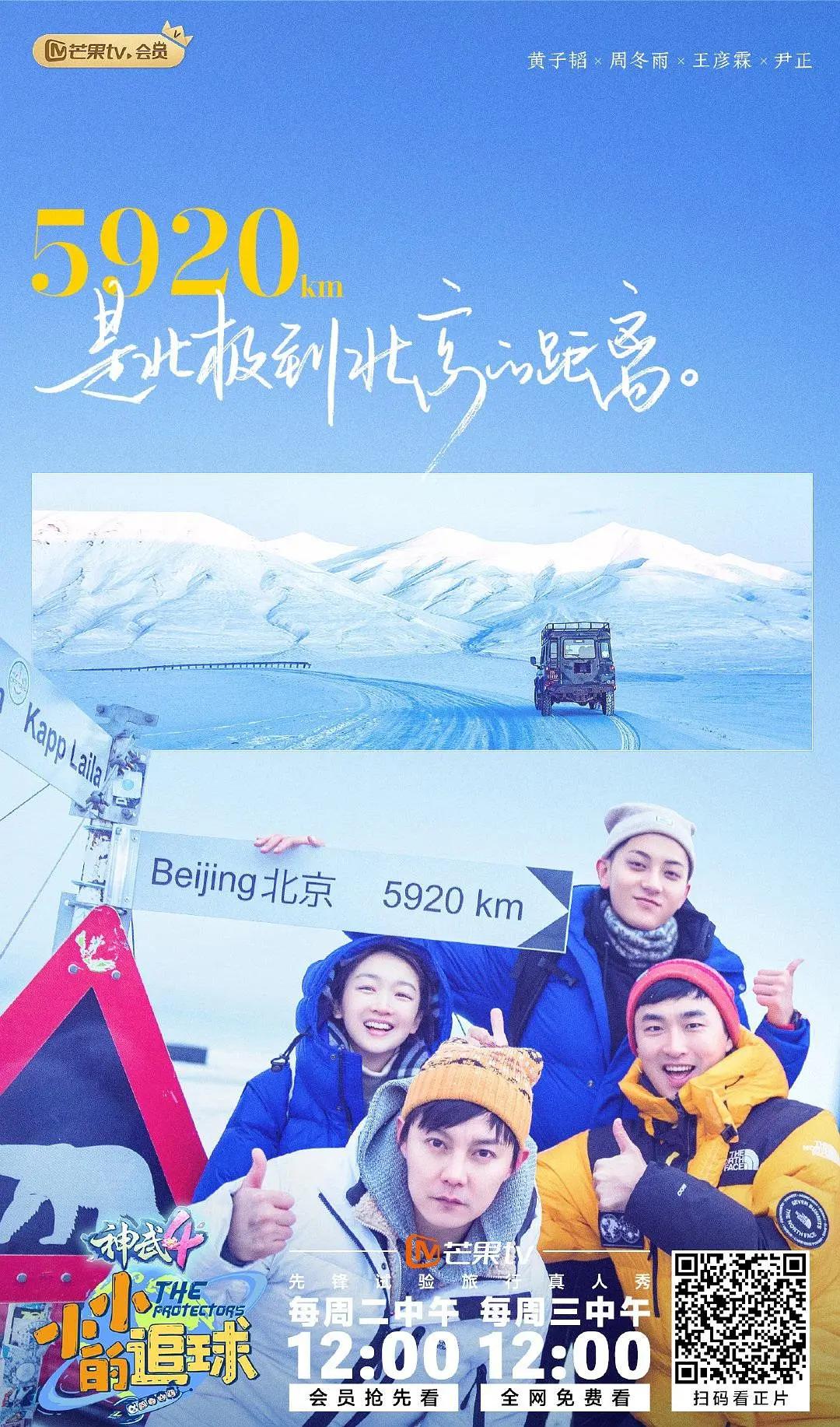 小小的追球海报