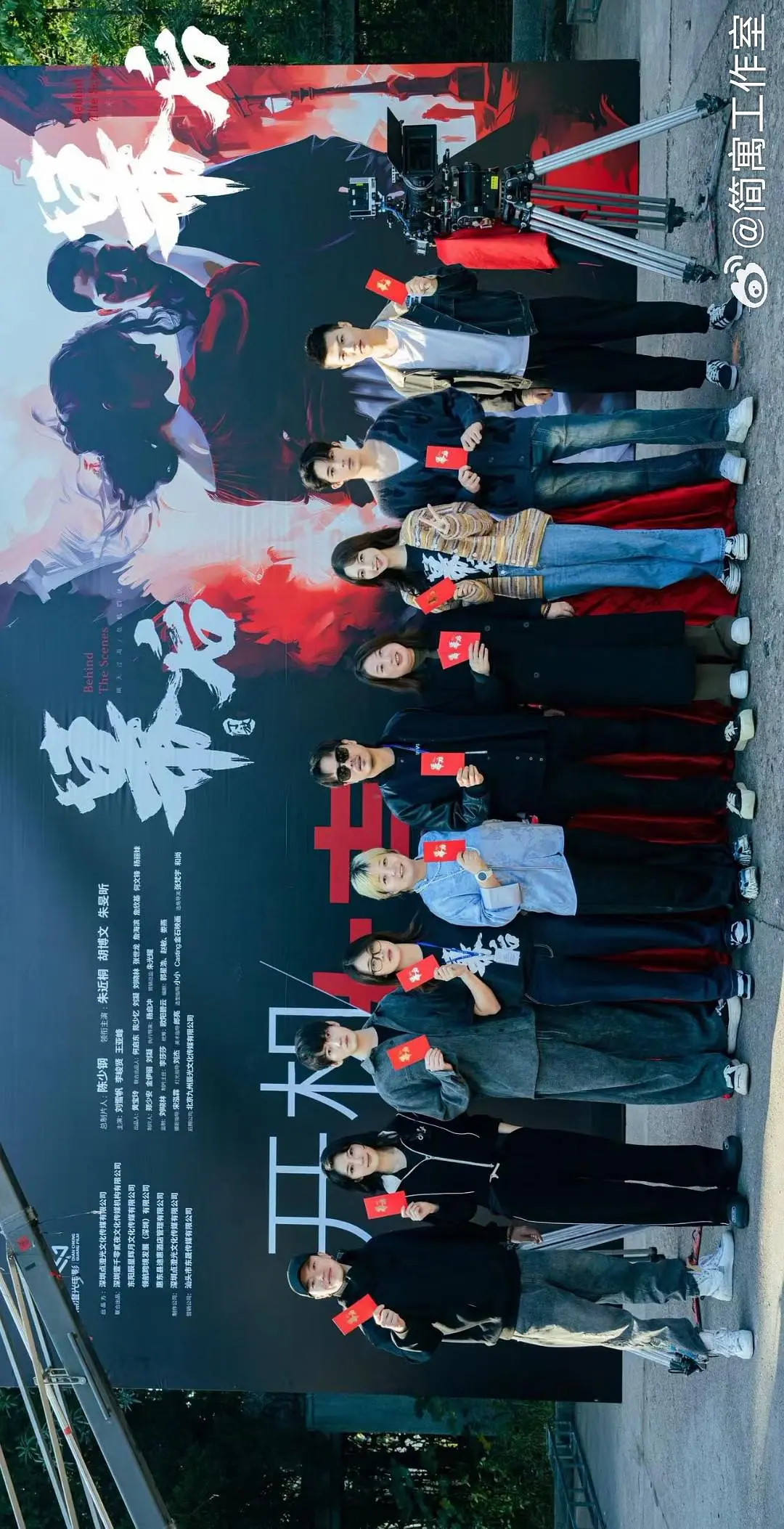 幕后2024海报