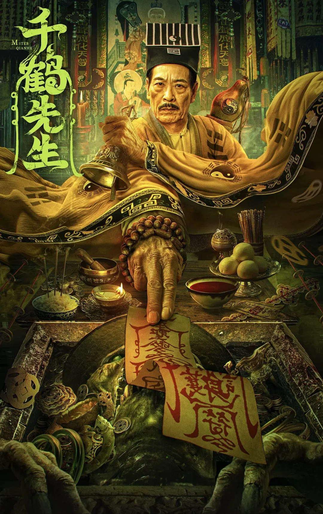 千鹤先生[电影解说]海报