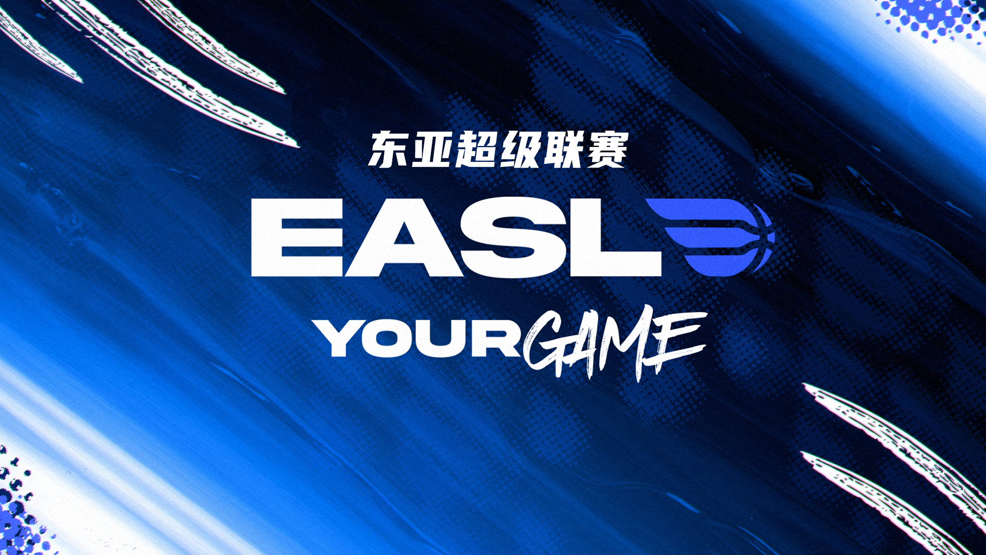 东亚超级联赛 宇都宫王道VS台北富邦勇士20260211海报