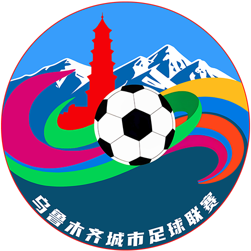 乌鲁木齐城市足球联赛A组第3轮 乌鲁木齐县0.8达坂城区20250927海报