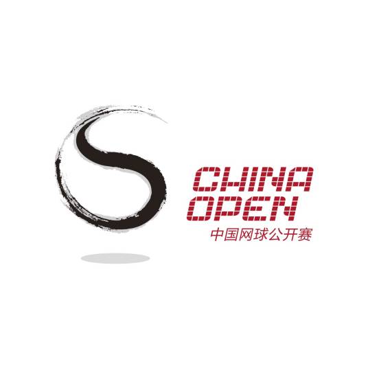 中国网球公开赛男女单第1、2轮、男女双第1轮 克雷吉茨科娃2-0亚历山德洛娃20250926海报