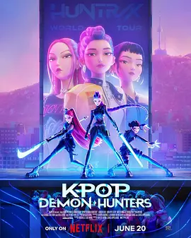 K-POP:猎魔女团海报