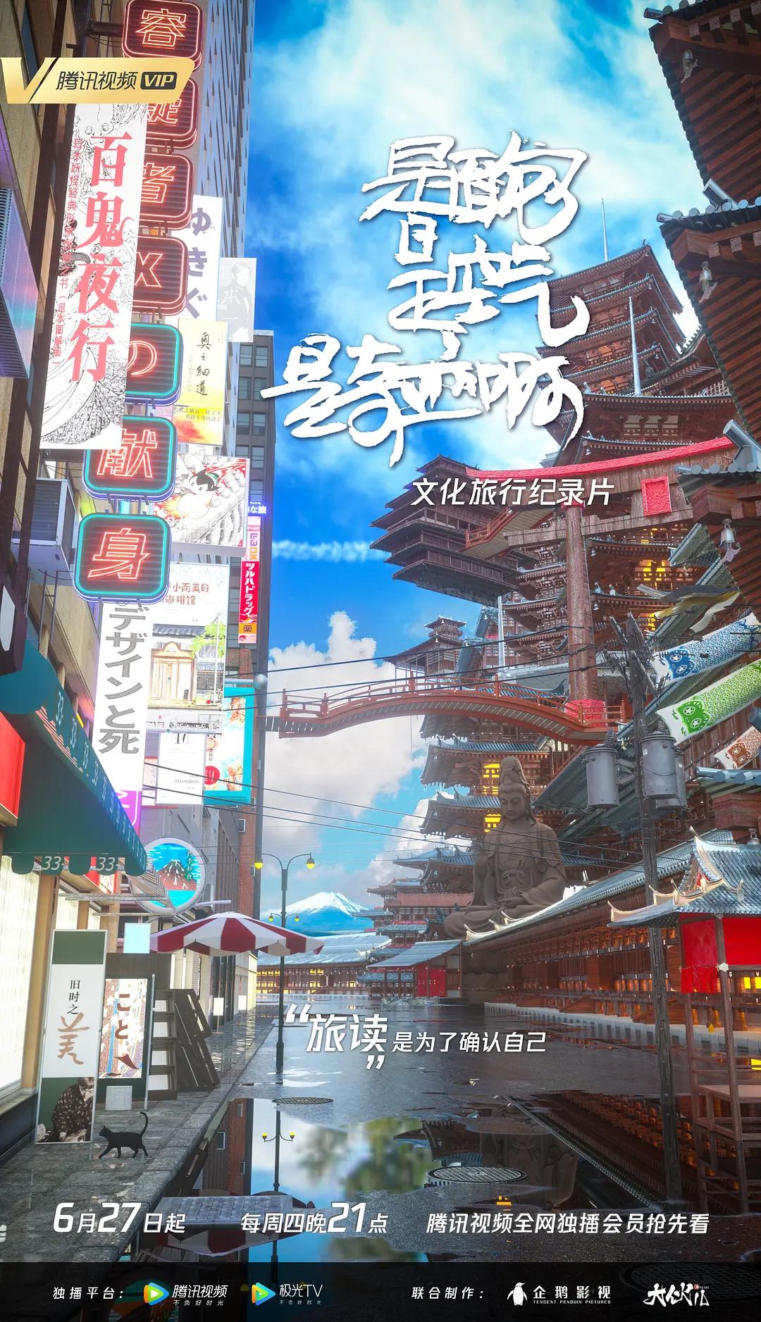 是面包，是空气，是奇迹啊海报