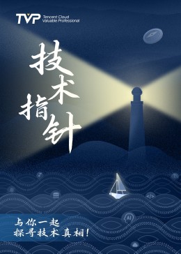 技术指针第2季海报