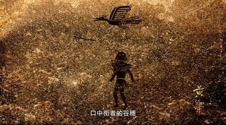 黄帝2012海报