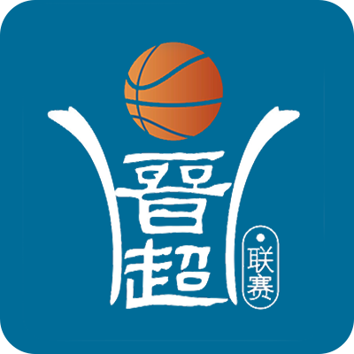 晋超联赛 朔州市怀仁市赛区3-4名、冠亚军决赛20260624海报