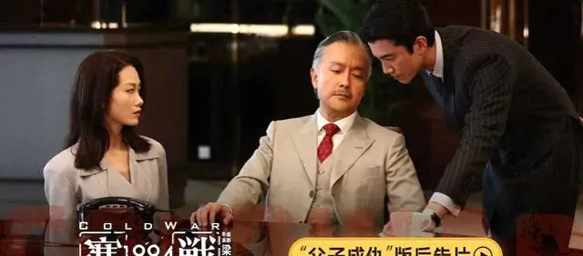 《寒战1994》发布“父子成仇”版后告片,吴慷仁谢君豪六记耳光戏引爆观影热议 相关图片 《寒战1994》发布“父子成仇”版后告片,吴慷仁谢君豪六记耳光戏引爆观影热议 相关图片