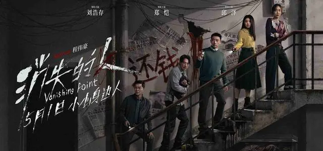 2026年五一档票房1.6亿元创11年新低 情报图 2026年五一档票房1.6亿元创11年新低 情报图