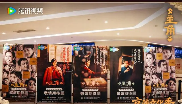 央视5月黄金档三部大剧连播:《主角》《雨霖铃》《家业》定档信息全公开 情报图 央视5月黄金档三部大剧连播:《主角》《雨霖铃》《家业》定档信息全公开 情报图
