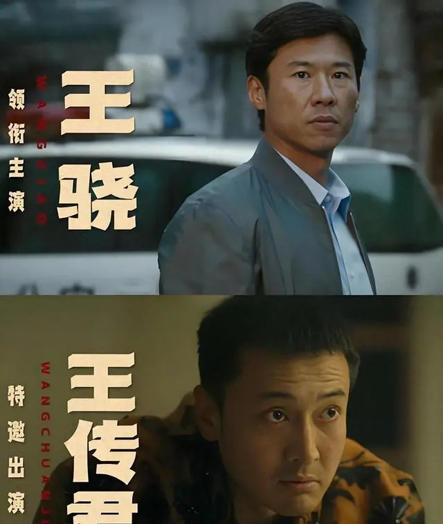 《低智商犯罪》张一昂连破四案,三江口案件链浮出水面 相关图片 《低智商犯罪》张一昂连破四案,三江口案件链浮出水面 相关图片