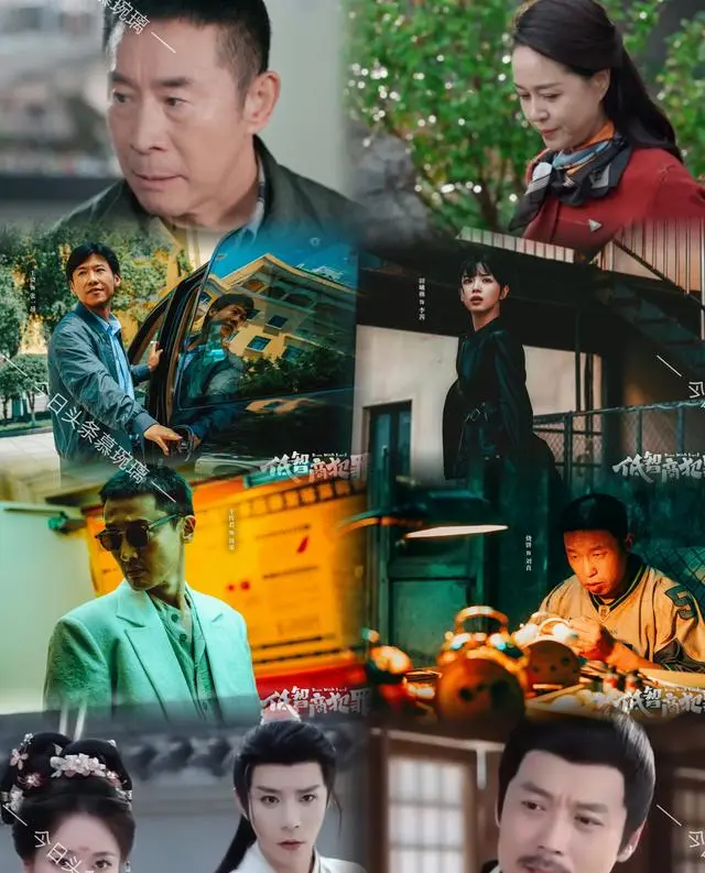 5月4日《最浪漫的事》《低智商犯罪》双剧开播，《仗势撩人》定档2026年5月5日 相关图片