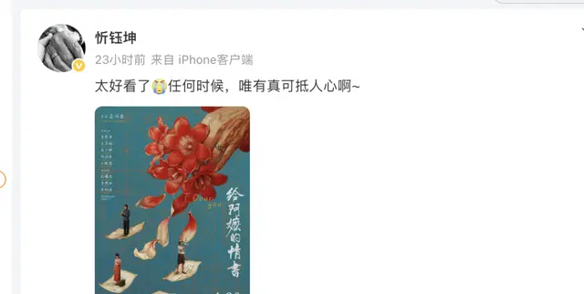 《给阿嬷的情书》票房破亿,潮汕方言电影创长线放映纪录 细节速览 《给阿嬷的情书》票房破亿,潮汕方言电影创长线放映纪录 细节速览