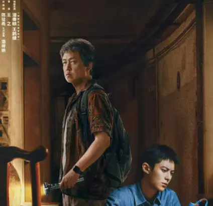 《方圆八百米》稳居8.2分,《黑夜告白》豆瓣5.7分悬疑剧口碑分化加剧 相关图片 《方圆八百米》稳居8.2分,《黑夜告白》豆瓣5.7分悬疑剧口碑分化加剧 相关图片