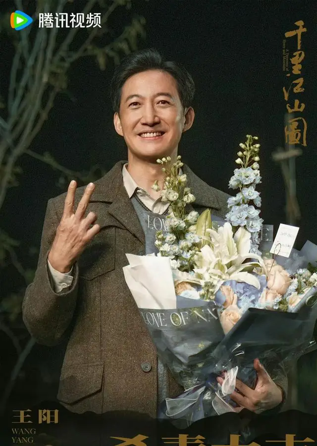 《千里江山图》电视剧正式杀青 张若昀刘诗诗出演民国谍战 情报图 《千里江山图》电视剧正式杀青 张若昀刘诗诗出演民国谍战 情报图