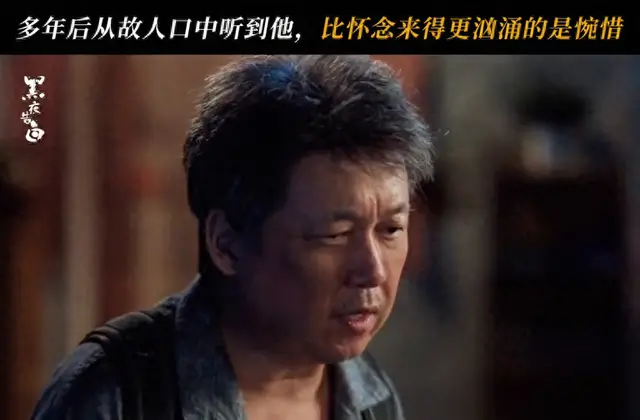 王鹤棣饰演姚新成角色引观众追忆《猎罪图鉴2》未播片段 相关图片