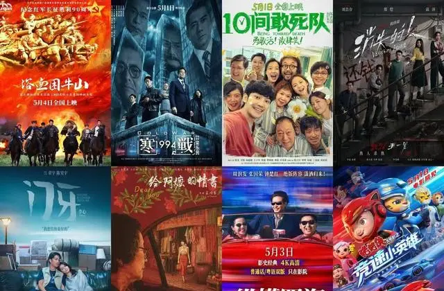 2026五一档票房破7.5亿创同期新高，“电影+文旅”深度融合激活假日消费 细节速览