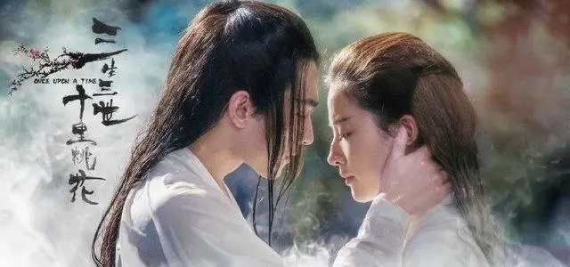 《三生三世十里桃花》第16集白浅夜华误会升级，云荒势力浮现 情报图